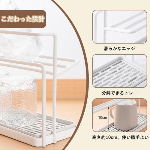 Stainless Steel Bottle Stand, Water Bottle Drainer, Jug Bottle Stand, Water Bottle Dryer, Baby Bottle Dryer, Space-Saving Storage, Oshiyare (White)