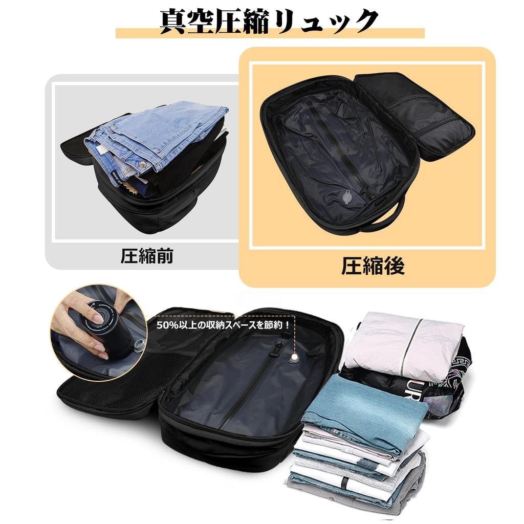 TPAID Vacuum Compression Backpack, Expandable, 50L Capacity, with Electric Pump, Travel Backpack, Large Capacity, Fits 17-inch Laptops, Waterproof,