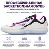 Anta Kai Speed 2 Kyrie Pioneer 2 Dansul Fluturelui Absorbție Șoc Antiderapante Durabile Pantofi de Baschet cu Top Jos Bărbați sneaker 912541114S-5