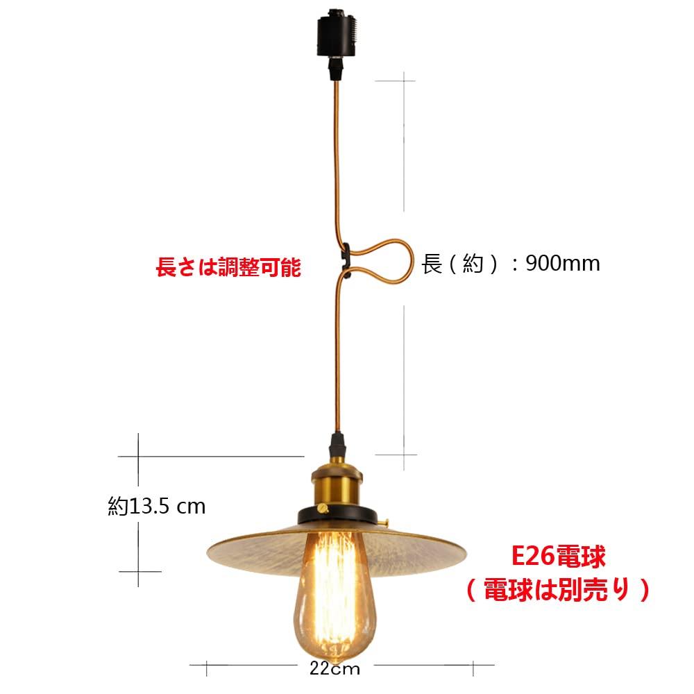 Herischen Pendant Light, E26 Base, Classic Copper Finish, Ceiling Light, Hanging Light, Ceiling Lamp, Interior Lighting, Bulb Sold Separately (Retro