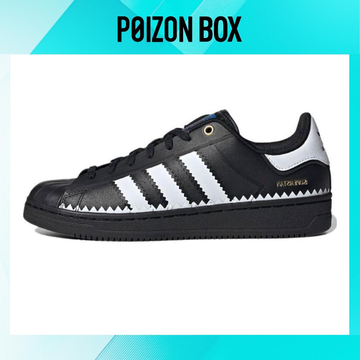 

кроссовки adidas originals Superstar Skateboarding Shoes Men GZ7634