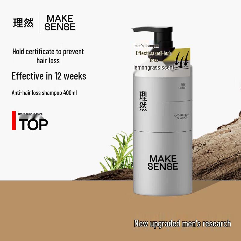 Liran Men's Anti-Hair Loss & Oil Control Shampoo