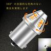 HooMoo S25 LED Einzelblinker Amber 1156 G18 BA15S 12V21W P21W P21W 180