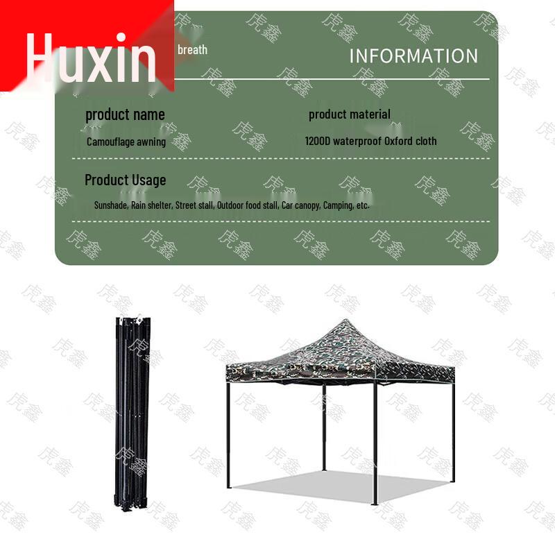 Tiger Xin Outdoor Camouflage Retractable Canopy