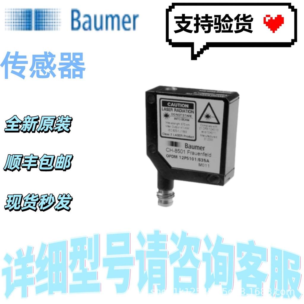 Baumüller Encoder O300Y.GR-11174581 - Quality Assured, Large Stock Available