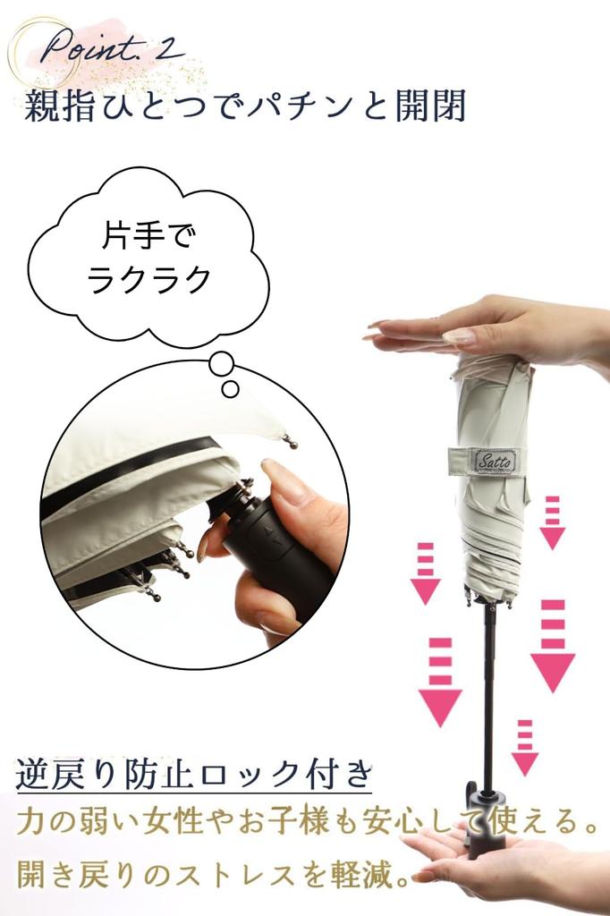 SATTO shape memory that adjusts in 1 second Easy to fold Shape memory 2025 Folding umbrella automatic opening and closing Lightweight Feels degrees