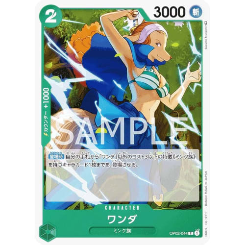 One Piece Card Game OP02-044 Wanda (C Common) Booster Pack Summit Showdown (OP-02)
