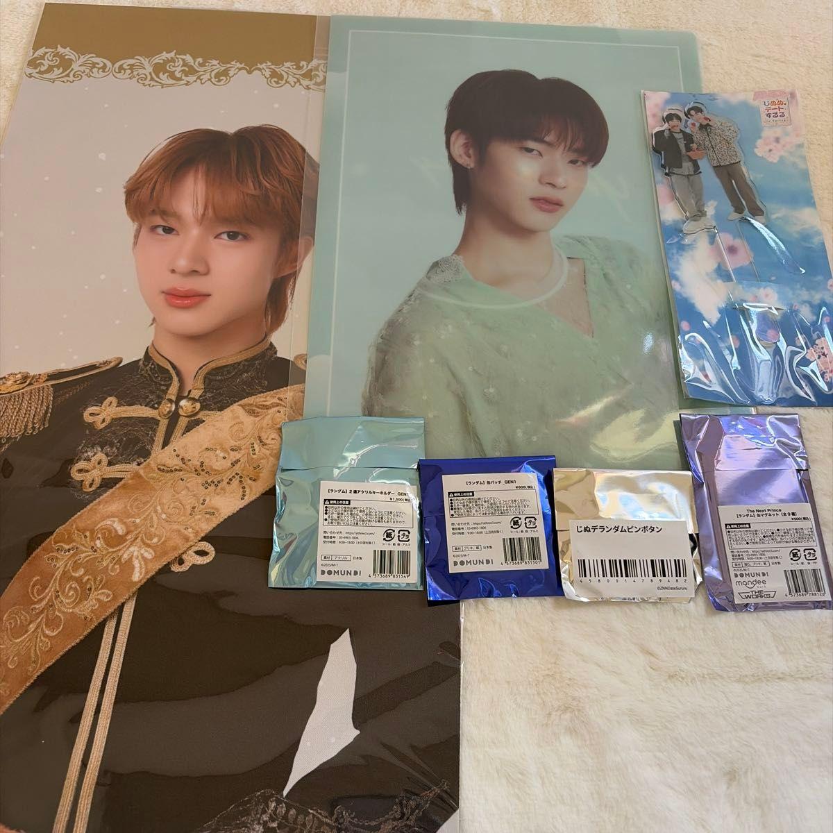 Used DMD Domundi Zeenunew Teetee etc. Slogan Clear file Axta Can Badge Key chain etc.