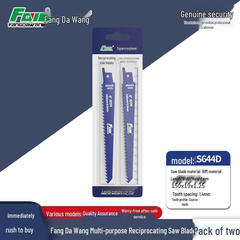 Fang Da Wang Bimetal Fine Reciprocating Saw Blade for Metal and Wood Cutting