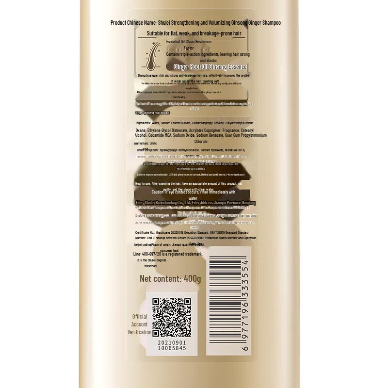 SURELEE Ginseng Ginger Shampoo & Lavender Shower Gel Gift Set