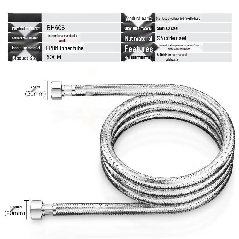 Jiemengzhe 304 Stainless Steel Universal Water Inlet Hose