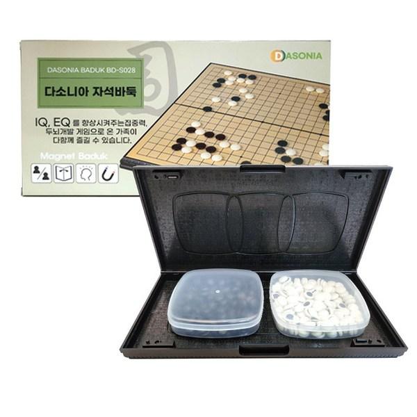 Dasonia Magnetic Checkerboard Set 28 X 28cm, Korea Representative Board Game