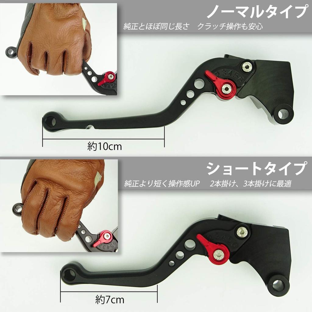 K111 Black Kawasaki Short Compatible with Ninja Ninja (Red) Brake/Clutch Levers, 6-Level Adjustment, Eliminator, 250, 400, Z250, Z400, Versys-X250,