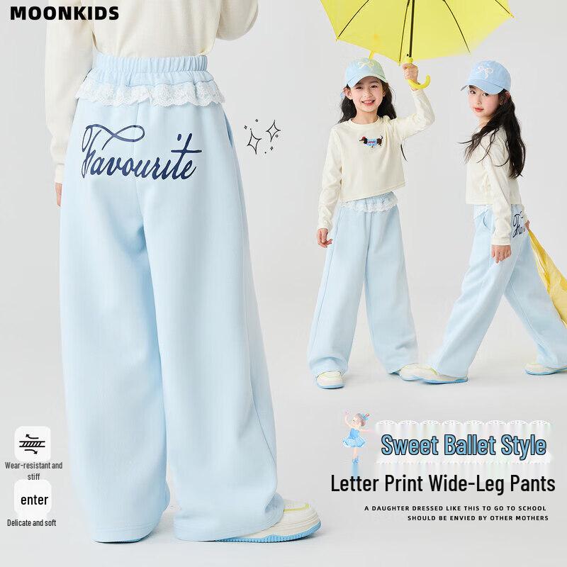 Moonkids Girls  Ballet Style Lace Wide-Leg Pants 110cm