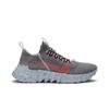 Nike Space Hippie 01 To są śmieci CQ3986-001