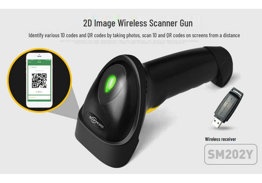 Wireless & Wired Barcode Scanner for 1D/2D Codes, WeChat Pay Compatible, Ideal for Express & Logistics.