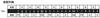 TOMBO double tone harmonica Em tone special Tombo band 21 holes 1521