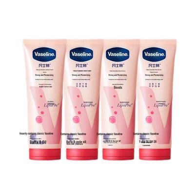 Vaselina Crema Mani e Unghie Cura Intensiva