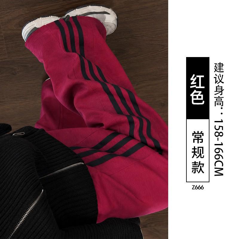 Womens Loose Wide Leg Track Pants With Side Stripes Casual High Waist Cotton Blend 2026 Fall