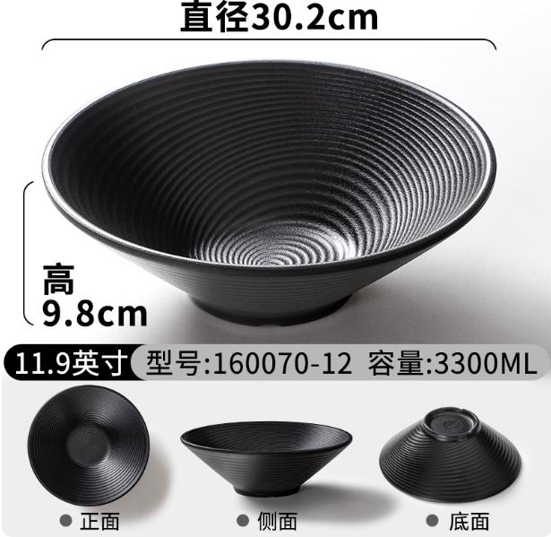 Restaurant Melamine Tableware, Soup Bowls, Noodle Bowls, Threaded Frosted Black Plastic Bowls, Thick and Large Capacity