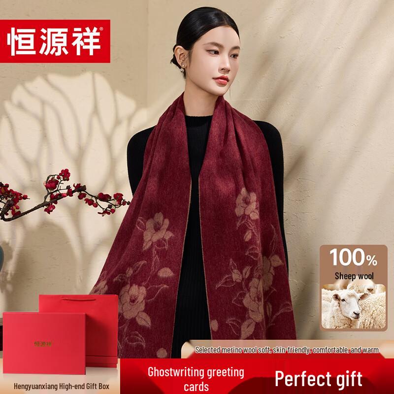 Hengyuanxiang Pure Wool Scarf for Women