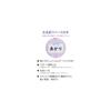 Thermos Vacuum Insulated Kids' Portable Mug 500ml Pastel Purple with Detachable Strap and