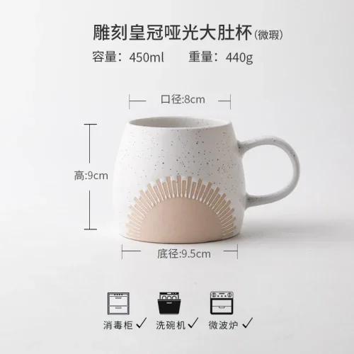 450ml Ceramic Mug Sesame Glaze Large Belly Cup Ins Embossed Crown Coffee Mugs Matte Breakfast Milk Cups Couple Water Cup Gift 401-500ml