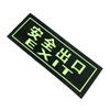 NTSW Luminous PVC Safety Exit Sticker