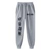 Anime Jujutsu Kaisen Sports Pants Running Workout Jogging Long Pants Gym Sport Trousers for Unisex Jogger Sweatpants