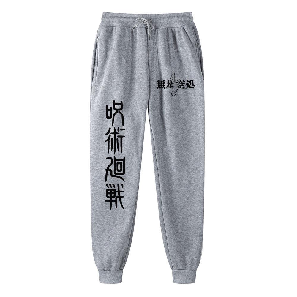 Anime Jujutsu Kaisen Sports Pants Running Workout Jogging Long Pants Gym Sport Trousers for Unisex Jogger Sweatpants