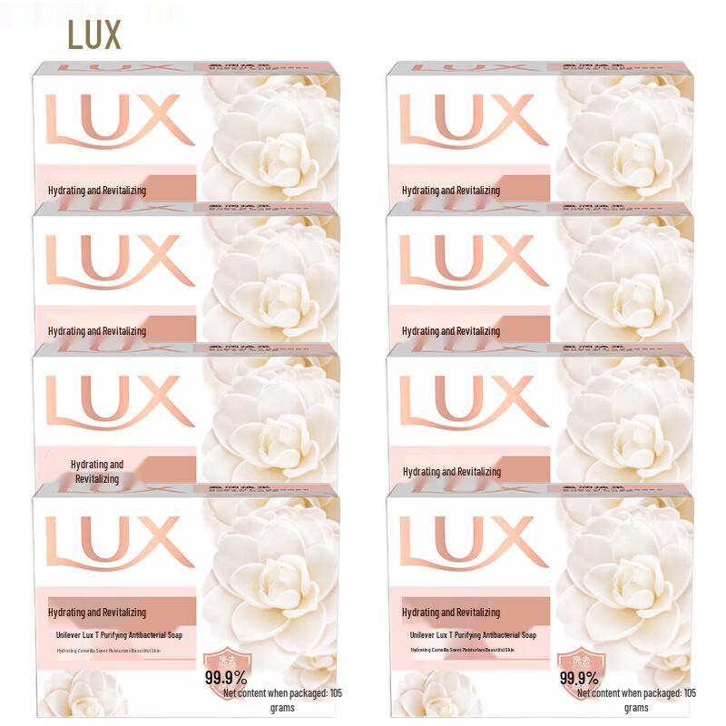 

LUX Luminous & Radiant Bar Soap