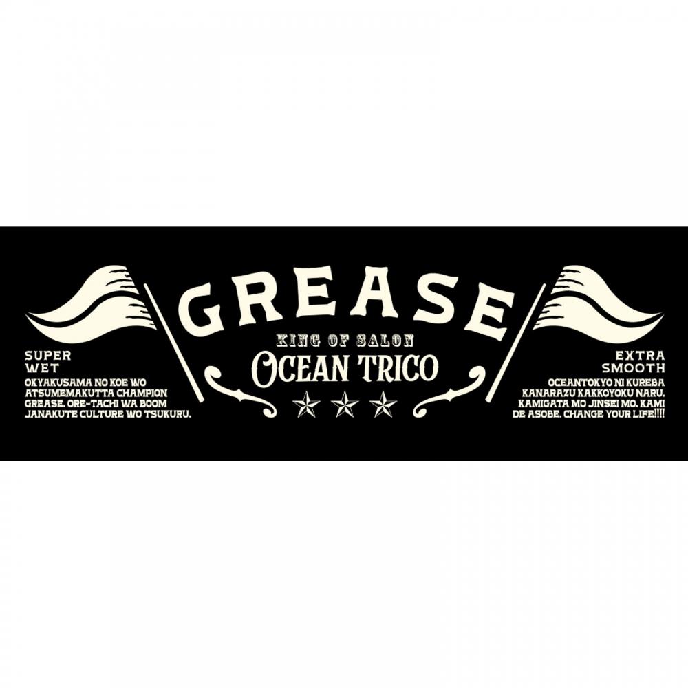 OceaN TriCo Hair StyliNg Gleese N 170g Fitz Co operatioN