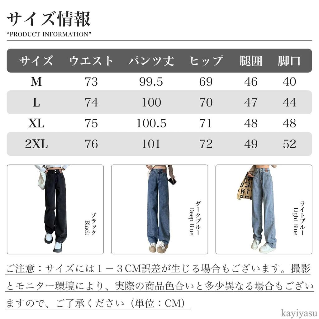 inotenka Denim High for Dark Women's Pants, Jeans, Trousers, Slacks, Waist, Leg-Slimming, Soft, Casual, Stylish, Commuting, School, M-2XL (2XL Blue)