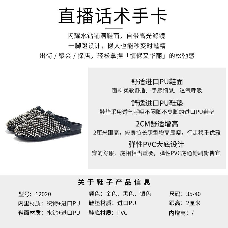 Baotou Slippers Women's 2025 Summer New Rhinestone Breathable Mesh Hollow Outside Wear Half Drag Women's Casual Flat Women's Shoes