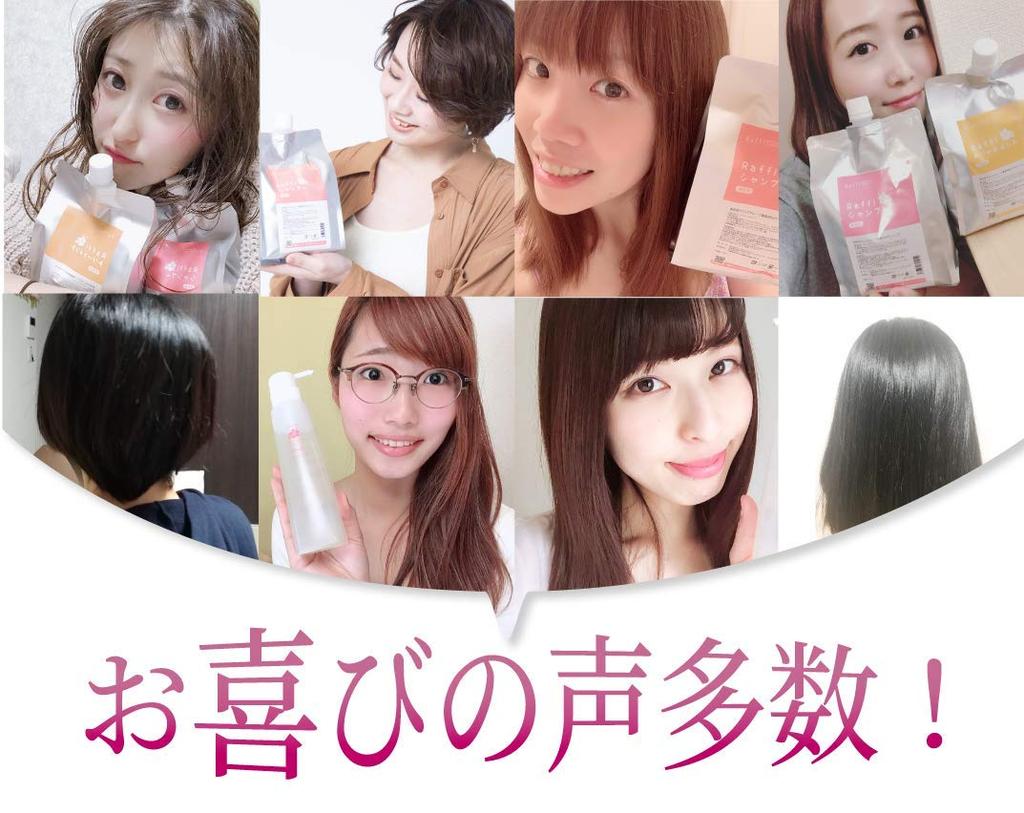 Raffi Shampoo 1000ml Salon Shampoo Salon Exclusive Large Capacity Refill Amino Acid Shampoo Scalp Dry Scalp Care Gray Hair Firmness Beauty Protection