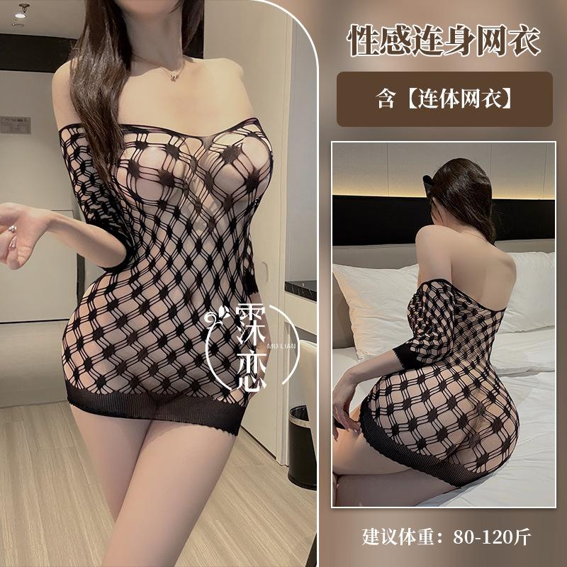 Sexy Lingerie Hot Passion Net Suit Sexy Open One-piece Hip-wrapped Net Socks Uniform Flirting