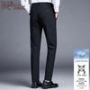Men's Ice Silk High-Stretch Straight-Leg Casual Trousers
