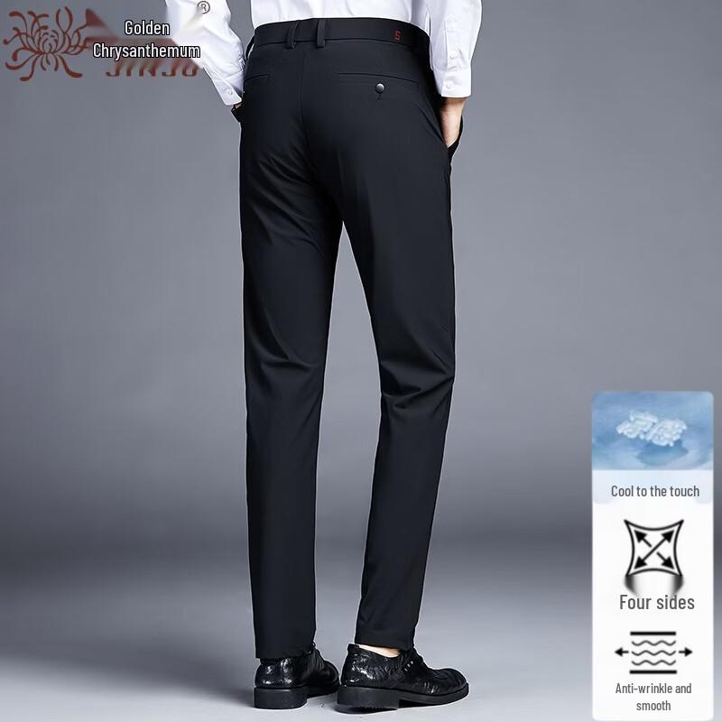 Men's Ice Silk High-Stretch Straight-Leg Casual Trousers