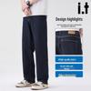 CHOCOOLATEit Men's Loose Straight-Leg Washed Jeans