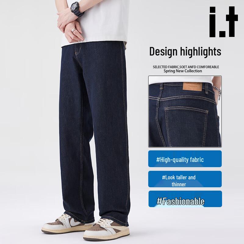 CHOCOOLATEit Men's Loose Straight-Leg Washed Jeans