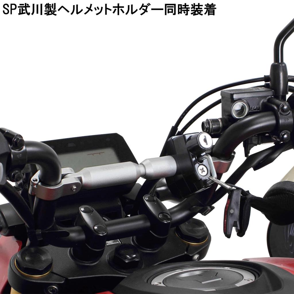 Special Parts Takegawa Adjustable Handle Brace (Silver)