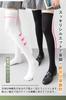 ARSZHORSVS Black and 120 70cm Solid Socks for School and Work X 1 Skin Tone X Knee-High Socks, White, Compression, Summer, Denier, Long, Color, Soft,