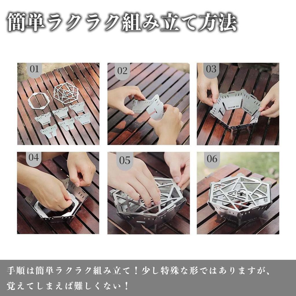 SWAG GEAR Hexagon Window Stopper, Stainless Steel Windscreen with Trivet, for Outdoor and Solo Camping, Compatible with ST-310 and ST-330