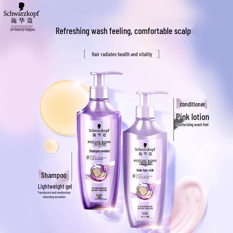 Schwarzkopf Deep Repair Conditioner 600ml