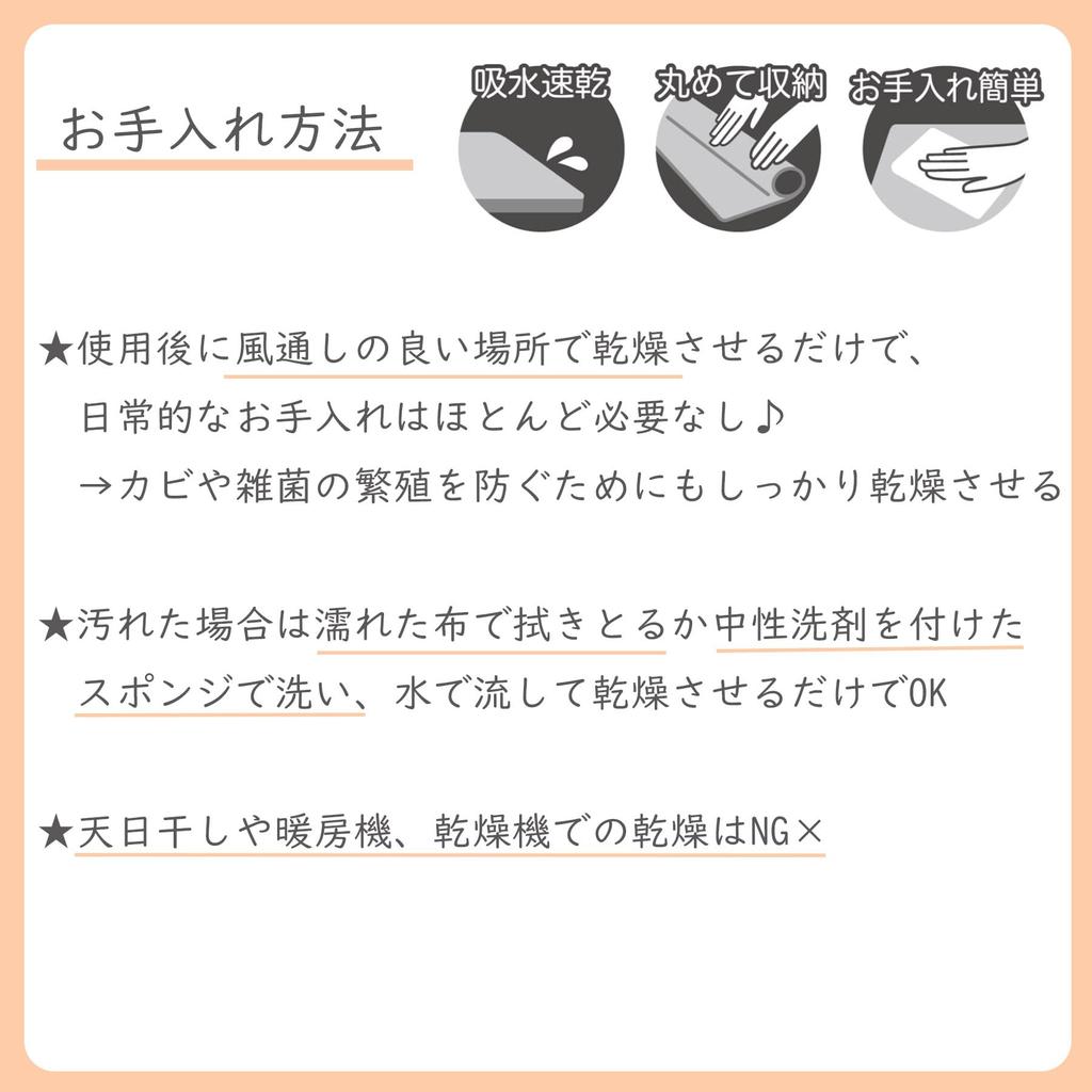 Marushin Diatomaceous Earth Bath Disney Winnie the Natural Happy 2225085200 Mat, Pooh, Design,