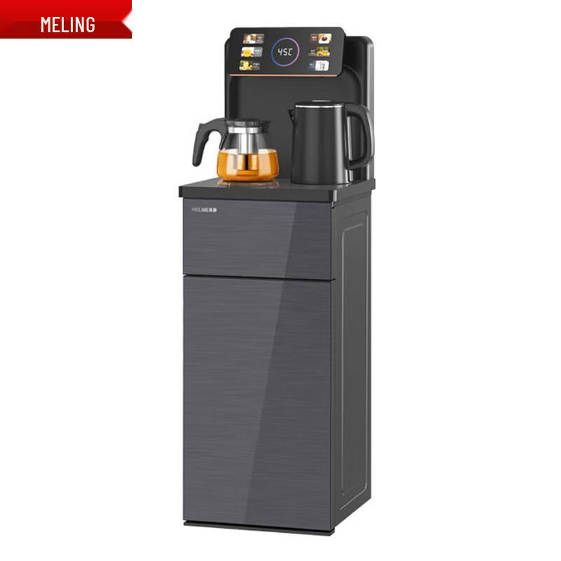 Meiling Tea Bar Water Dispenser CN plug (adapter included)