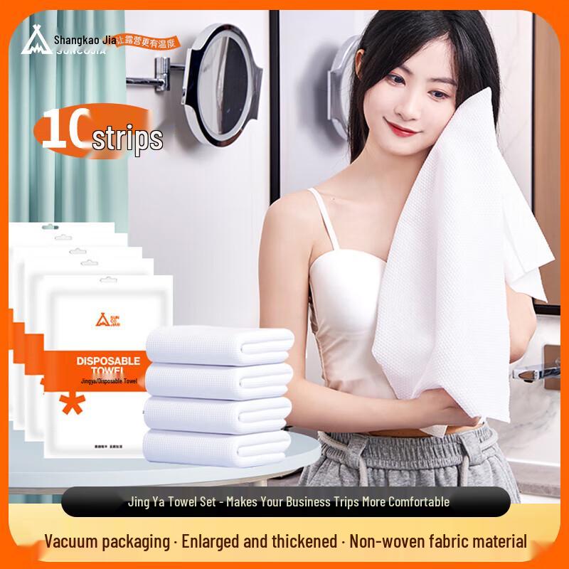 Shangkaojia Disposable Travel Face Towels (10-Pack)