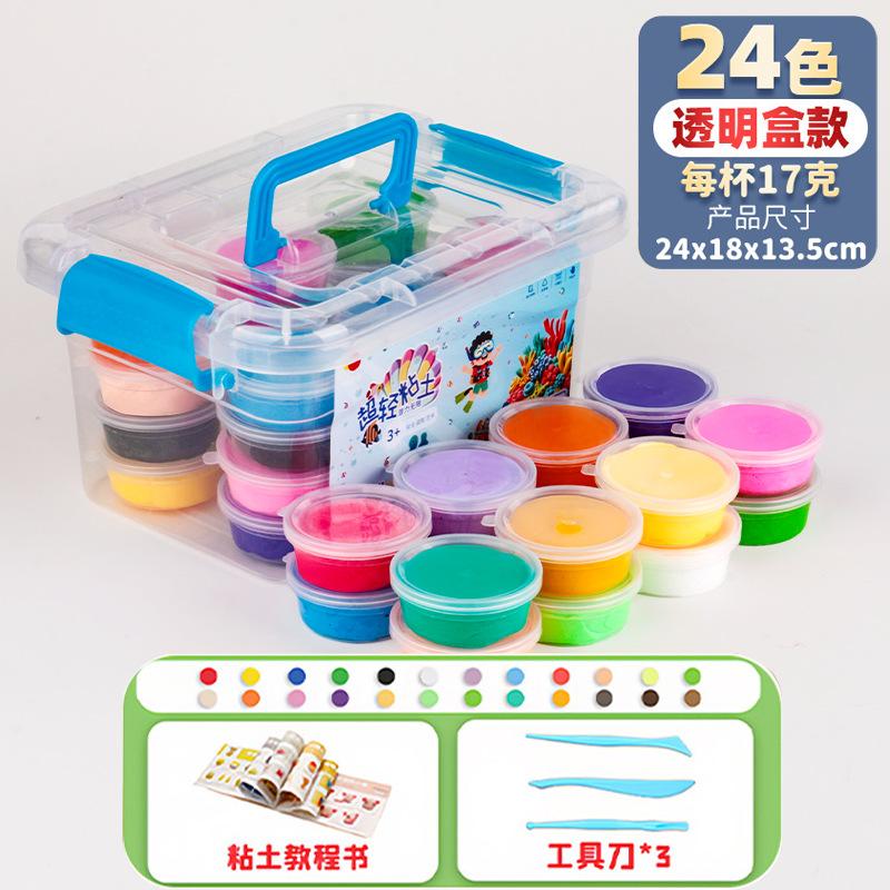 12/24/36Color Children's Ultra Light Clay Handmade DIY Modeling Toys Clay Kits Color Air-dry Super Light Clay with Carving Tools