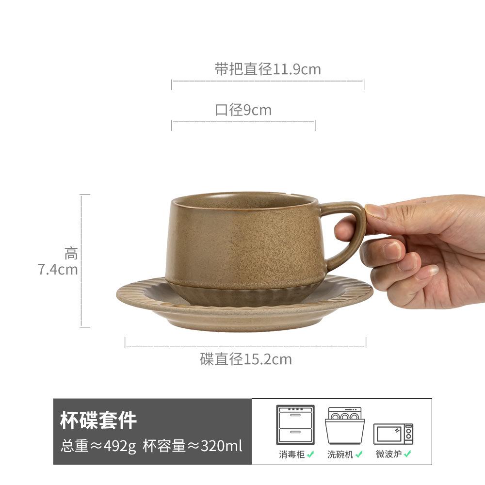 Japanese Retro Ceramic Coffee Cup And Saucer Set Creative Mug Latte Cup Latte Cup Old Teacup Water Cup