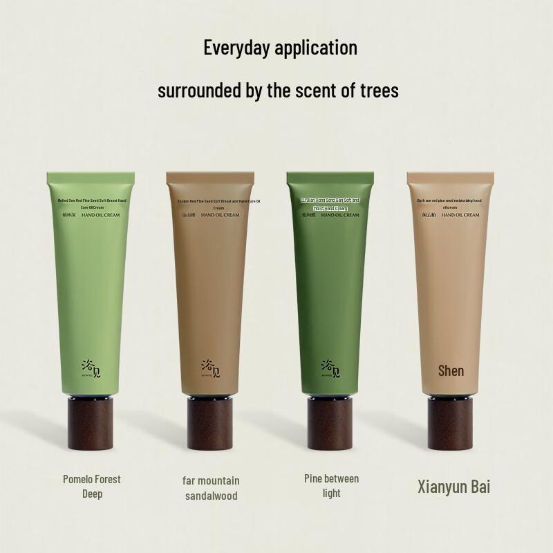 Yujian Nourishing Hand Oil Cream